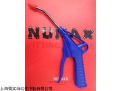 气液两用气动工具气动配件机床用 日本进口吹尘枪