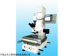 RENI金相工具，顯微鏡，RX系列