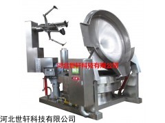 火锅底料专用炒料机