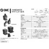 SMC带电磁阀的减压阀,SMC减压阀,VEX5-32A