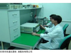 惠州儀器校正 惠州測(cè)量?jī)x器校驗(yàn) 惠州儀器校準(zhǔn)