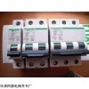 施耐德IC65N/2P C16A小型断路器批发零售