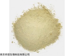 廠家直銷 雙醋瑞因 CAS13739-02-1