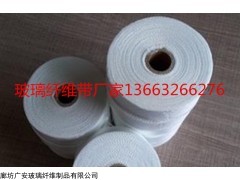 無堿玻璃絲帶廠家，5cm玻璃纖維帶廠家，3cm玻璃纖維帶廠家