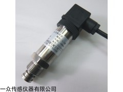 平膜壓力傳感器,隔膜壓力變送器PY213