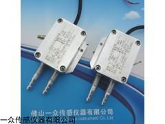 微差壓傳感器,微差壓壓力變送器，微壓傳感器,PY301