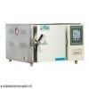 GH/TQ-250 北京台式压力蒸汽灭菌器