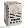 焕新ELDON电源
