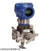 国产罗斯蒙特3051CD差压变送器现货供应