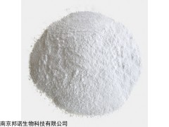 现货供应 氢溴酸东莨菪碱 CAS： 6533-68-2