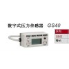 SMC 数字式压力传感器,smc气动元件检测
