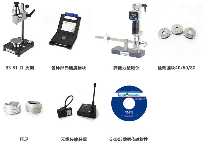 說明: http://bareiss.cn/china/images/products/hpe-ll/hpii-2.png