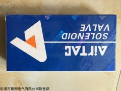 4V110-06亞德客電磁閥