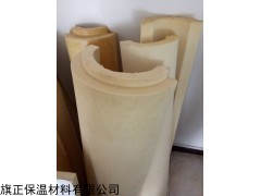 供應(yīng)聚異氰脲酸酯管殼　泡沫保冷管 低溫管道聚氰脲酸管殼