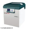 25000转高速离心机、湘仪H2500R-2离心机价格