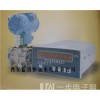 【恒远水电】LJZ-2智能流量差压检测装置