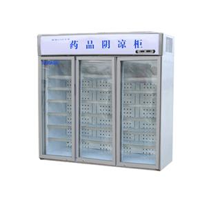 GSP認證藥品陰涼柜價格