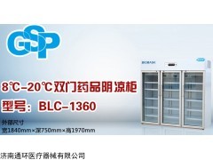 药店药品阴凉柜价格