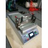 實驗室小型涂布機TBJR4000