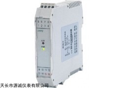 导轨式智能温度变送器,温度变送器,变送器