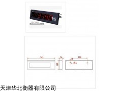 大屏幕XK3190-YHL3