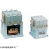 CJ40-630A交流接触器选购