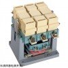 CJ40-31交流接触器厂家报价