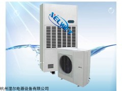 供应 湿尔除湿机 调温除湿机 厂家供应