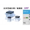 SMC洁净型减压阀／氟橡胶,smc减压阀型号查询