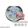 诺蒂菲尔FSP-851光电烟感探测器