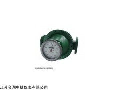 LC型椭圆齿轮流量计厂家，LC型椭圆齿轮流量计价格