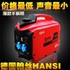 2千瓦数码变频发电机价格