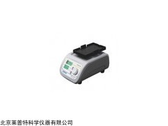 多功能漩涡混合器VORTEX MS3，混合器厂家直销