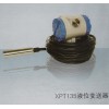 恒远投入式液位变送器XPT135操作说明