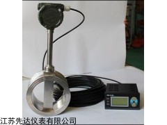 XD-LUGB 溫壓一體式飽和蒸汽流量計