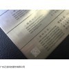 器械镭雕刻机_器械激光打标设备