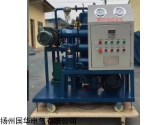 缘油真空滤油机价格， 缘油真空滤油机供应商价格