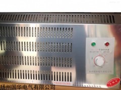 防水防爆加热板