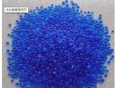 榆林蓝色硅胶干燥剂生产厂家 干燥剂报价