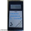 HMG 01便携式电子压力表 德国进口