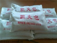 信安阻火包生产厂家 现货供应耐高温阻火包防火包