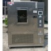 涂层织物氙灯耐候测试箱