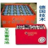 霍克叉车蓄电池9pzs720/单体电压2v720ah价格
