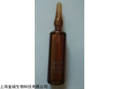 電鏡專用，戊二醛固定液，2.5%