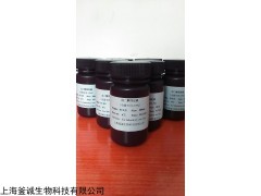 電鏡專用，電鏡固定液，戊二醛固定液