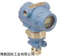 供應羅斯蒙特3051C變送器博鵬工業有限公司