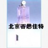 xt22683液化石油氣密度試驗儀