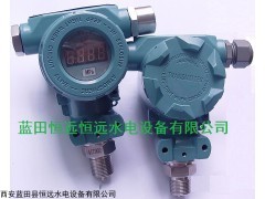恒远MPM482型 LCD数字显示压力变送器