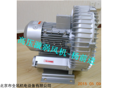 北京高压漩涡风机价格