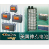6AVR45-11/2V240AH美国德克蓄电池原装报价